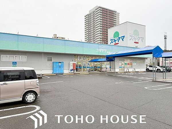 ドラッグスギヤマ米野木店 1600m
