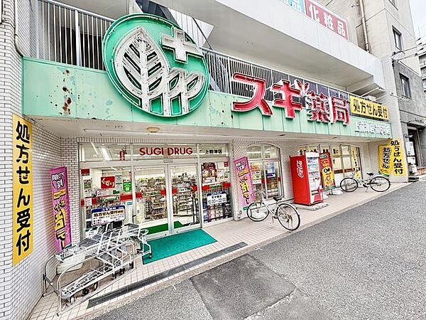 スギ薬局上前津店 150m