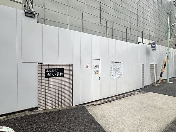名古屋市立橘小学校 400m