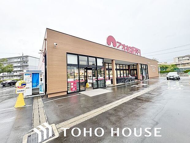 アオキスーパー豊明店 850m