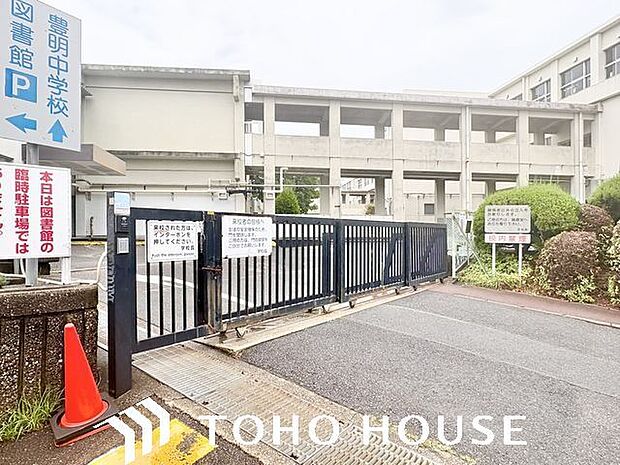 豊明市立豊明中学校 750m