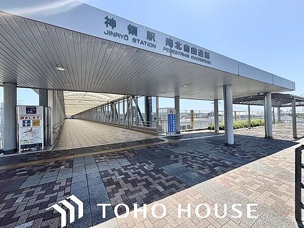 神領駅(JR東海 中央本線) 1900m
