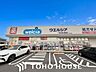 周辺：ウエルシア一宮木曽川黒田店 350m