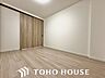 寝室：一日の疲れをいやしてくれる主寝室。時を忘れて過ごす場所として過ごせるお部屋。