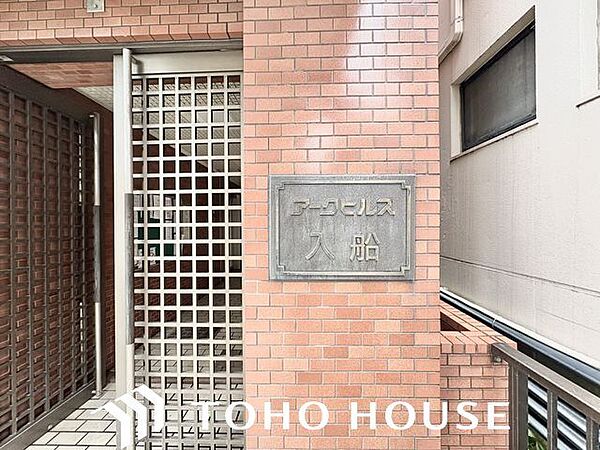 変わりゆく時代の中で、歴史を刻み続けてきたエンブレム。いつまでも住みたいと感じる邸宅。