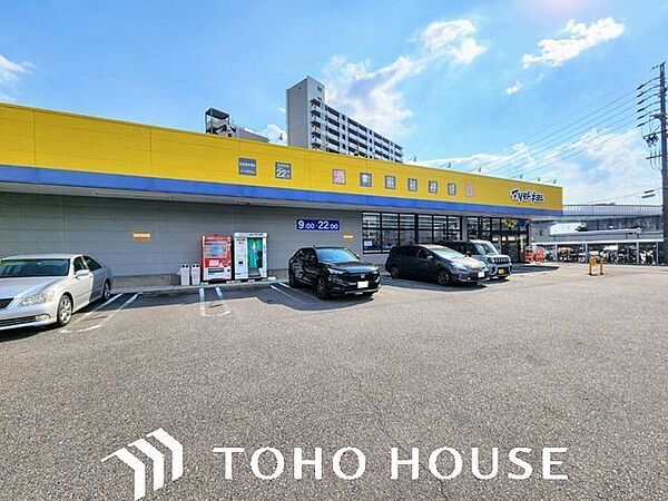 マツモトキヨシ名古屋木場店 2700m