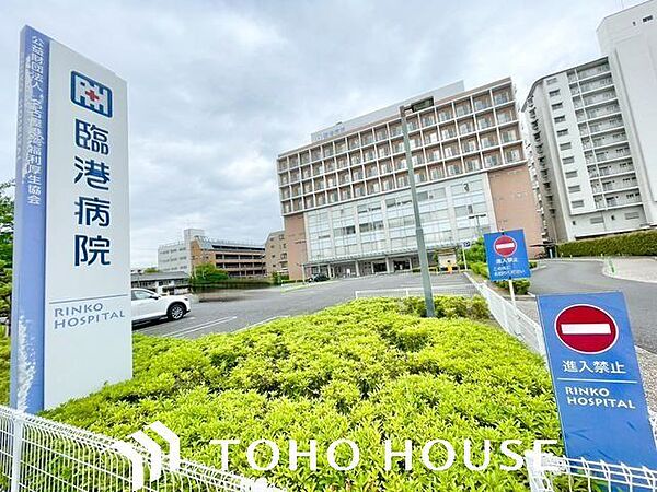公益財団法人名古屋港湾福利厚生協会臨港病院 170m