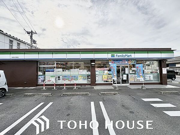ファミリーマート当知住宅東店 550m