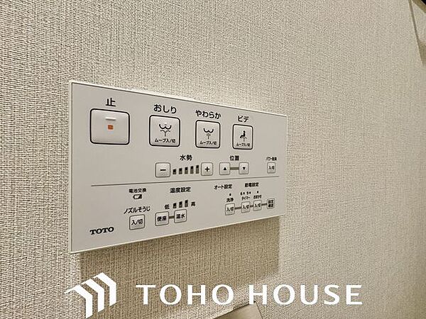 トイレのウォシュレットリモコン。充実の機能が備わっています。