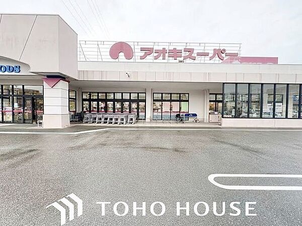 アオキスーパー前後店 1300m