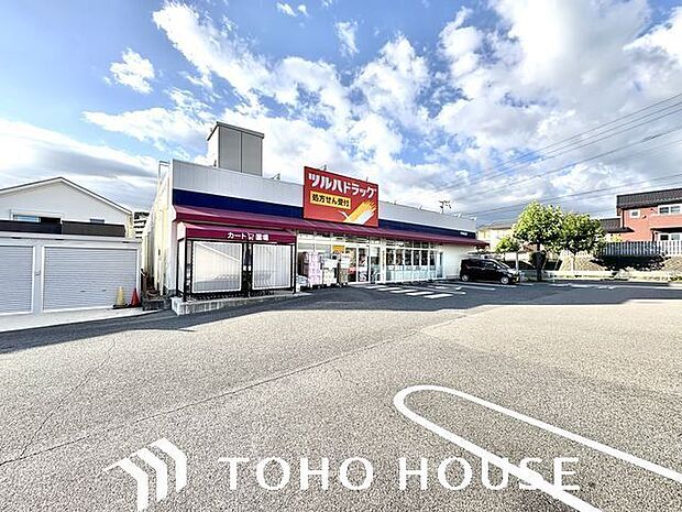 ツルハドラッグ中央台店 1600m