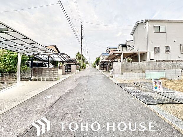約6.0mの公道に面しています。