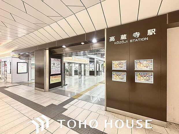 高蔵寺駅(JR東海 中央本線) 3900m
