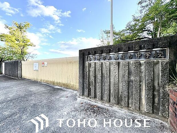 春日井市立高森台中学校 1500m