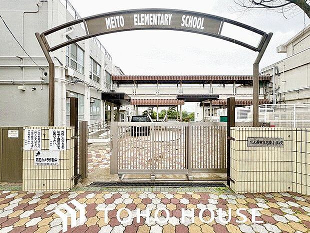 名古屋市立名東小学校 300m