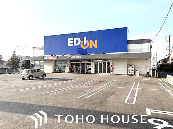 エディオン大府店 1300m