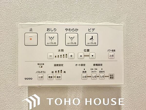 トイレを拡大表示
