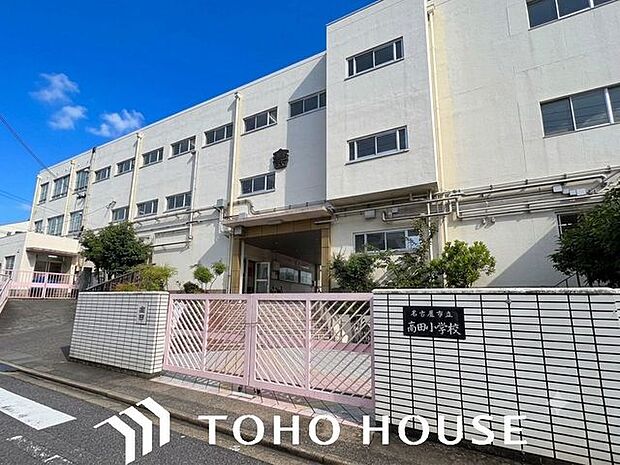 名古屋市立高田小学校 180m
