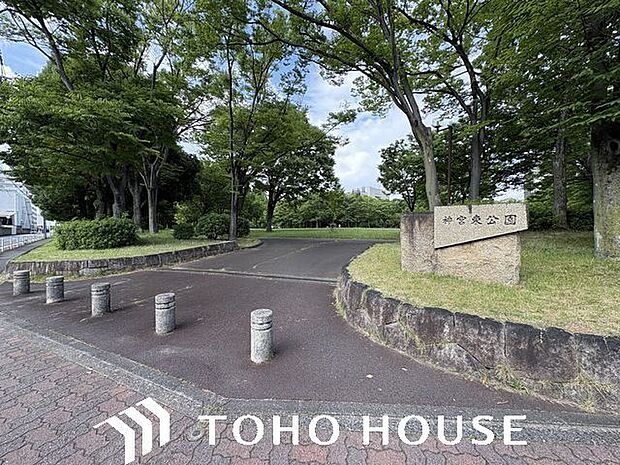 神宮東公園 1300m