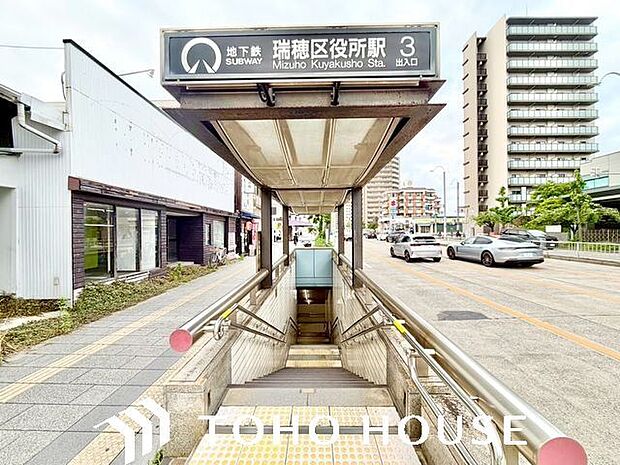 瑞穂区役所駅(名古屋市交通局 桜通線) 1000m