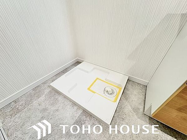 防水パン付洗濯機置場。