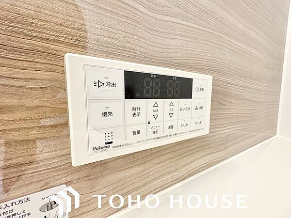 おふろの「おいだき」ができるリモコン。多彩な機能満載のリモコンは、毎日のお湯ライフをより楽しく便利に。