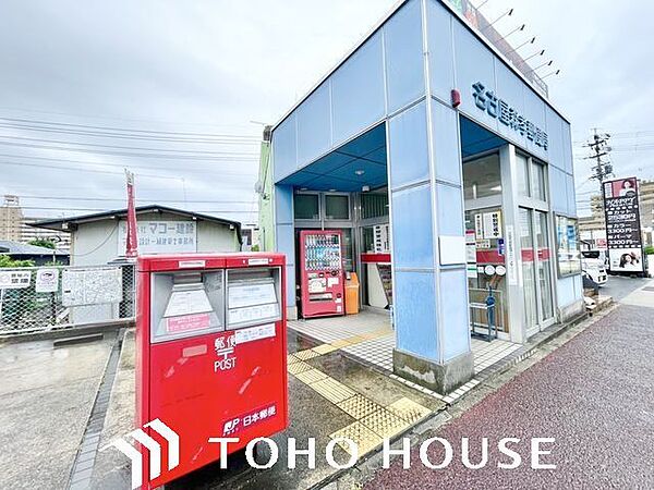 名古屋森孝郵便局 750m
