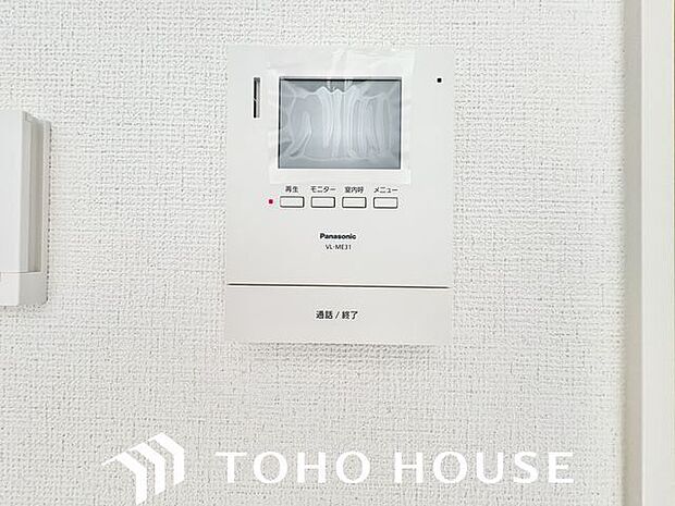 「見える安心」をカタチにしました。誰が来てもわかる様にモニター付きインターホンを設置。
