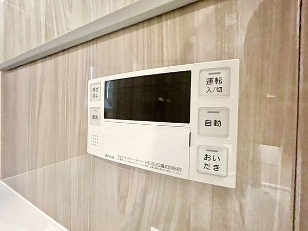 おふろの「おいだき」ができるリモコン。多彩な機能満載のリモコンは、毎日のお湯ライフをより楽しく便利に。