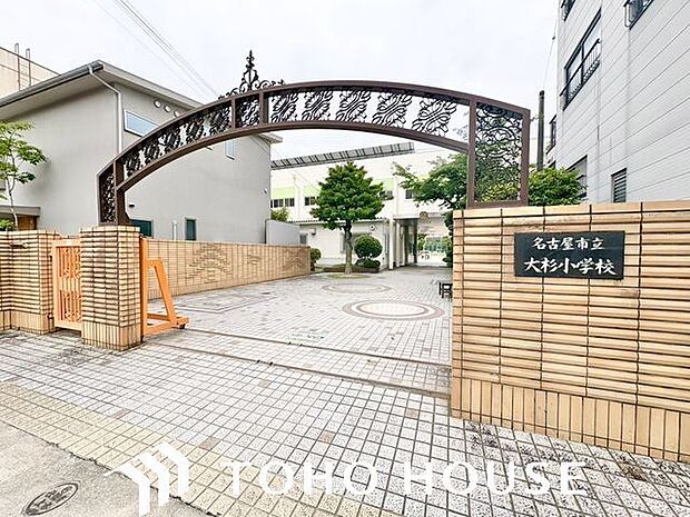 名古屋市立大杉小学校 860m