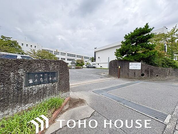 東海市立富木島小学校 1400m