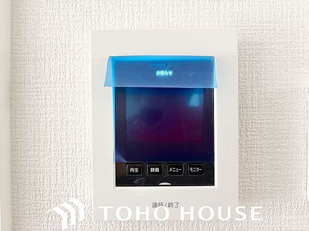 「見える安心」をカタチにしました。誰が来てもわかる様にモニター付きインターホンを設置。
