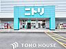 周辺：ニトリ春日井店 500m