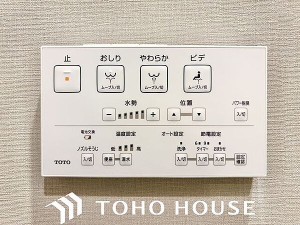 トイレ