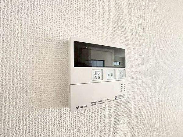 キッチンから追炊きができるリモコン。多彩な機能満載のリモコンは、毎日のお湯ライフをより楽しく便利に。