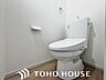 トイレ：毎日使う場所だからこそ、使い勝手を考慮しました。落ち着いた空間で安らぎのひとときを。