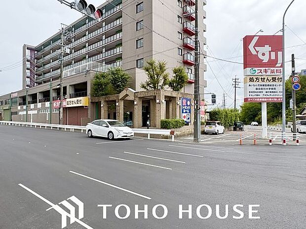 スギ薬局沓掛店 650m