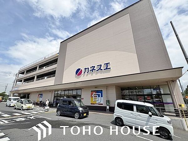 カネスエ長久手店 1300m