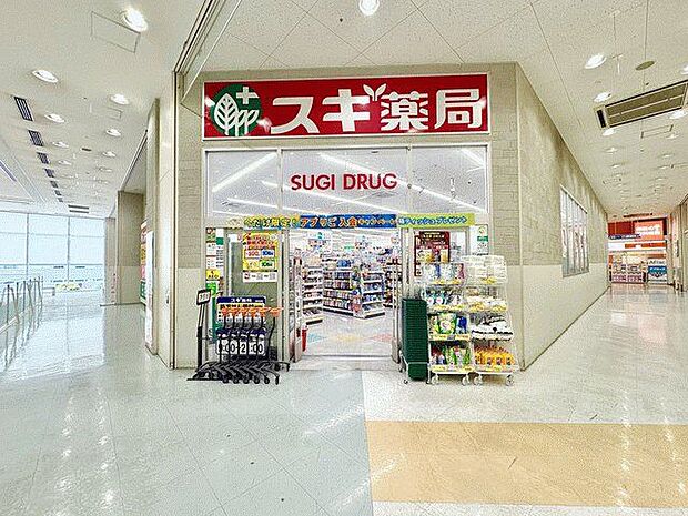スギ薬局メッツ大曽根店 650m