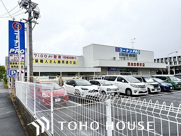 コーナンPRO熱田四番町店 750m