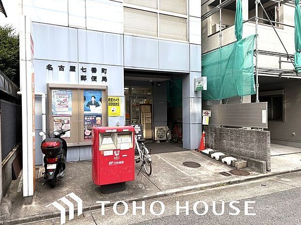 名古屋七番町郵便局 500m