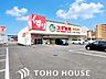 周辺：スギ薬局木場店 1600m