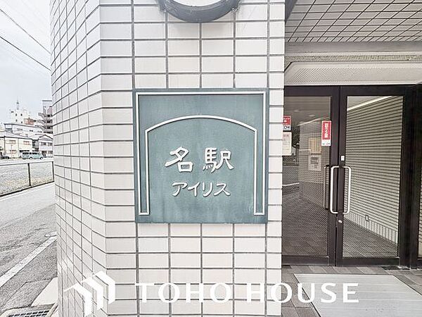 変わりゆく時代の中で、歴史を刻み続けてきたエンブレム。いつまでも住みたいと感じる邸宅。