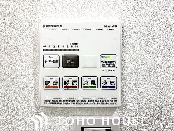 乾燥・涼風・暖房・換気といった一年中様々なシーンで活躍する設備。一日の疲れを癒す場所はいつも快適に。