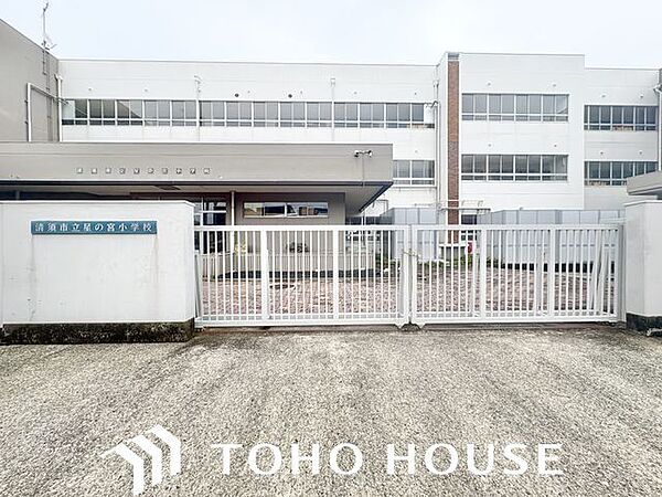 清須市立星の宮小学校 170m