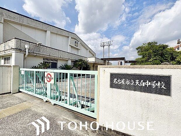 名古屋市立天白中学校 1900m