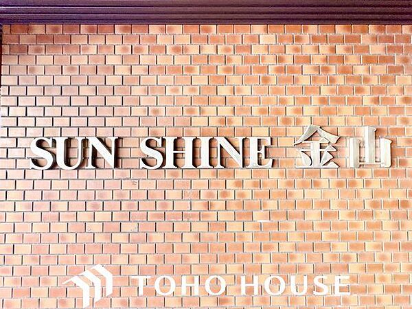 スタイリッシュなマンション名プレートは上質な住空間へ導きます。訪れるたび帰るたびに優しくおもてなし。