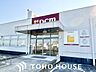 周辺：DCM名古屋白金店 1100m
