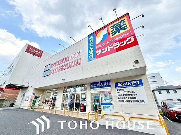 サンドラッグいりなか店 1000m