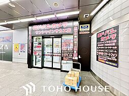周辺施設の画像